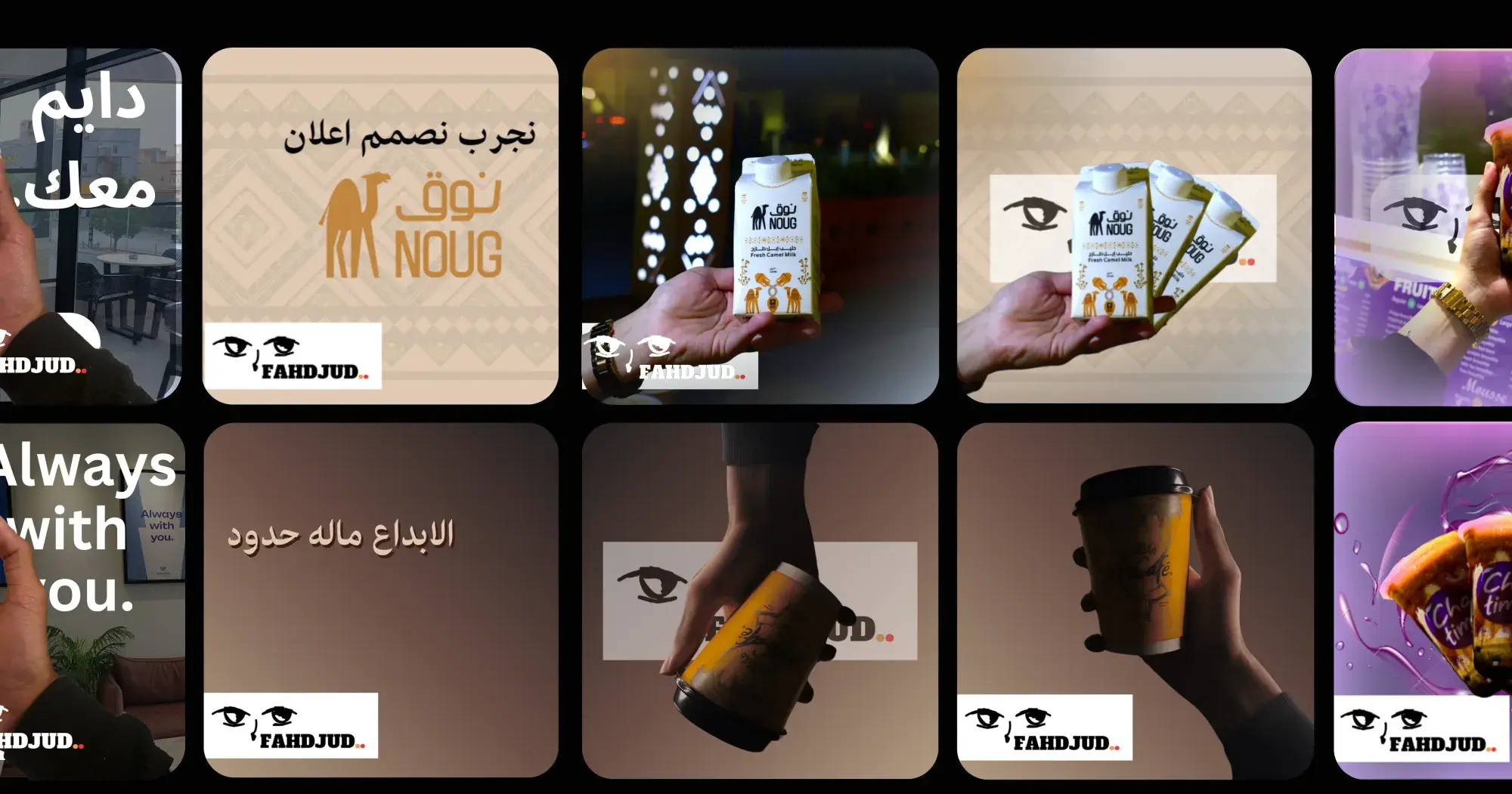 جرافيك ديزاين